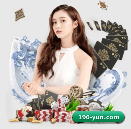 196体育 APP 界面